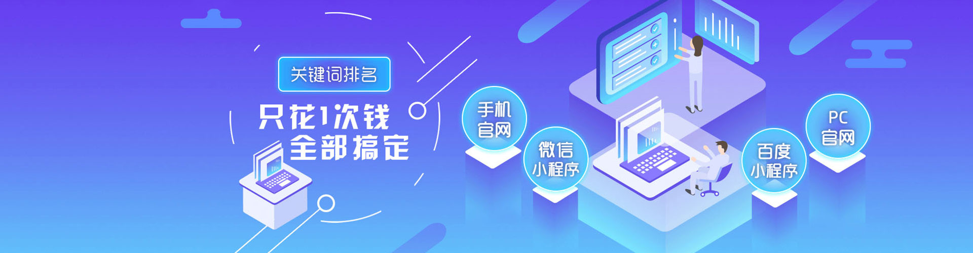 远安sem广告