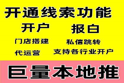 百度网络推广在医疗行业的创新应用